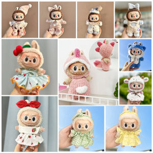 Nanafine【🔥พร้อมส่ง🔥】(ไม่รวมตุ๊กตา) 👚 17 ซม ชุด ตุ๊กตา Labubu V3/V2/V1 Labubu Plush Clothes จี้เสื้อผ้า labubu macaron ชุดตุ๊กตาเจ้าหญิงเรียบง่ายการ์ตูนเจ้าหญิงสดเสื้อผ้าหรูหรา