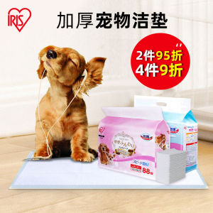 Tã Lót Cho Chó Iris Đồ Dùng Cho Thú Cưng Lót Thấm Nước Cho Mèo Thấm Nước Nhà Vệ Sinh Tã Lót Cho Bé Alice Lót Thấm Nước