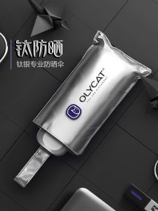 Mũi Ti Vi Titanium Siêu Nhẹ Chống Tia UV Lưỡi Trai Gấp Gọn Chống Nắng Chống Mưa Cầm Tay Chống Tia UV Chống Tia UV