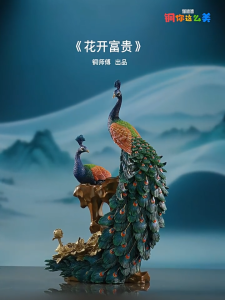 SG Local -QM Pure Copper Peacock Figurine "Flower of Fortune" Home Decoration - Elegant Living Room Desktop Ornament Luxury Housewarming Gift