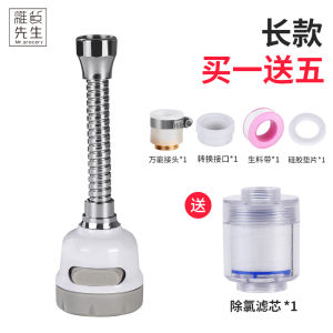 Mr. Grocery JOJOS L. PD. Faucet Splash Proof Water Filter Home Use Kitchen Cooking Tools Ceramic Filter Core Water Purifier