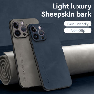 Sheepskin Bark Phone Case For vivo Y02S Y03 Y5S Y12 Y15S Y16 Y17S Y18 Y19 Y20 Y21 Y22S Y32 Y33S Shockproof Antiskid Back Cover Casing