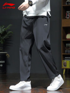 Li-Ning | Quần Thể Thao Nam Thông Gió Nhẹ Nhàng