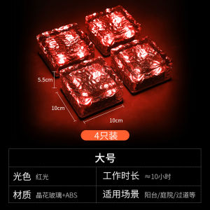 Solar Powered Crystal Glass Lanterns Outdoor Decorative Lighting Ice Brick Lamp for Balcony Courtyard Atmosphere Enhancer