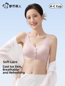 Front Clasp Lace Bralette Style Gathering Seamless Bra