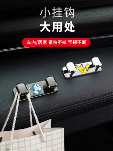 Car Seat Back Hook Adhesive Driver Side Storage Hook Invisible Car Interior Accessories Alloy Material Mobile Phone Holder