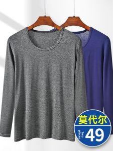 TIANJIANG | Bamboo Thermal Slim-fit T-shirt For Elderly Men