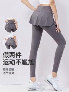 High Waist Quick Dry Yoga Pants Womens Fitness Running Morning Exercise Anti Exposure Badminton Sports Long Trousers