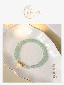 Natural Strawberry Crystal Beads Bracelet Womens High-End Feeling Gift New Chinese Style Feng Shui Crystal Bracelet
