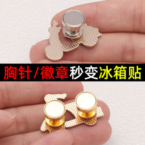 Magnet Thẻ Gắn Tủ Lạnh Thanh Gạt Thẻ Thắt Lưng Thắt Nút Kim Loại Phụ Kiện Trang Trí Mũi Khoan Bằng Thép Không Gỉ