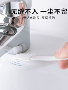 Japanese Style Gap Brush: A Multi-Function Mini Brush for Toilet Cover Cleaning