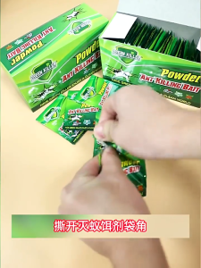 ยาฆ่ามด ซึ่งมีประสิทธิภาพ กำจัดมดได้ทุกสายพันธุ์ ยาฆ่ามดแบบผง ไม่มีกลิ่น ไม่มีสารเคมี ไม่เป็นอันตรายต่อคนและสัตว์เลี้ยง