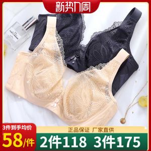 Yimanli ชุดชั้นในผู้หญิงของแท้บราใส่แล้วดูเล็กอกใหญ่รุ่นบางพิเศษยกทรงดันทรงไซส์ใหญ่หูกระต่าย yb20603