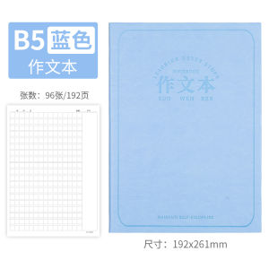 Thickened B5 Notebook Journal Diary Writing Practice Book for Primary School Students Grade Three And Four Chinese Language Assignment Book