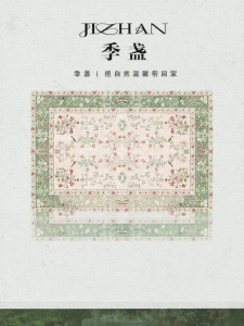 French Green Floral Design Carpet Washable
