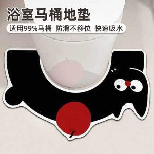 Cartoon Toilet U-Shaped Bathroom Mat Quick Dry Anti-Slip Arc Shaped Bathroom Splash Proof Urine Absorbent Carpet for Toilet