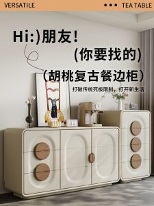 Rustic Solid Wood Wall-Mounted Storage Cabinet Vintage Style Dining Room Sideboard Walnut Wood Chest New 2025 Home Furniture