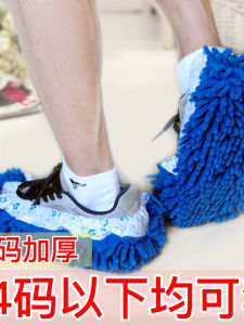 Tất Đi Trong Nhà Chất Liệu Vải Nhung Thanh Lý Tương Tác Người Dùng Xử Lý Rác Thảm Thanh Lý Dọn Dẹp Nhà Cửa Thiết Bị Vệ Sinh