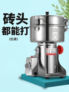 FANGTAITAI | Ultra-fine Herb Grinder Commercial and Household