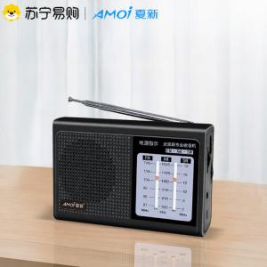 Amoi | Mini Full Band Senior Radio
