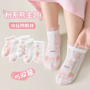 Spring Autumn Thin Breathable Childrens Socks Cute Rabbit Cartoon Design Princess Style Short Tube Polyester Fiber Socks