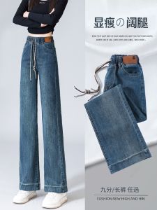 กางเกงยีนส์ทรงหลวมเอวสูง ทรงตรง กางเกงขายาวทรงหลวมสำหรับผู้หญิง กางเกงขายาวทรงขากว้าง ทรงสลิมฟิต ทรงหลวม ทรงสลิมฟิต