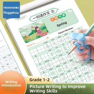TINGGEHUA | Daily Practice Special Training Look and Write Copy Practice Book