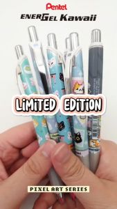 Bút Mực GEL Pentel ENERGEL Kawaii+ 5: Pixel Art series II 0.5mm - BLN75KW | 2 Màu Mực Xanh Đen Gia Nguyễn - Pentel