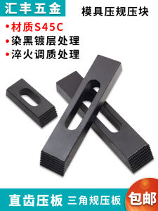 Bộ Ống Ép Cứng CNC M12 Bộ Ống Ép Hợp Kim Nhôm M16 Bộ Ống Ép Răng Cưa Bộ Ống Ép Hình Tam Giác Bộ Phận Cơ Khí