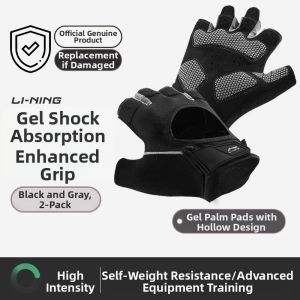 Li-Ning | Wrist Support Slip-resistant Training Gloves