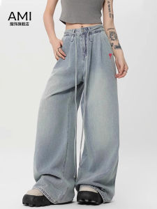 American Style High Waist Wide Leg Jeans Womens Loose Slimming Casual Long Pants Dragging Trousers Washed Effect
