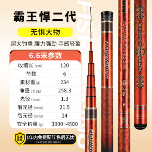 เหยื่อตัวน้อย เหยื่อตัวใหญ่ เหยื่อตัวใหญ่ ทรงหางปลา น้ำหนักเบา กันน้ำได้ คาร์บอน รุ่นที่สอง ปลายไม้จับปลา