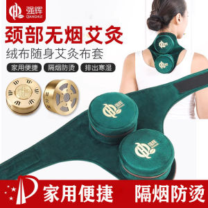 Neck Smokeless Moxibustion Box Pure Copper Carry-on Acupuncture Household Portable Cervical Spine Moxibustion Apparatus Warm Moxibustion Aromatherapy Moxa Tool