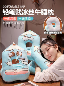 Cute Cartoon Childrens Nap Pillow Office Desk Snooze Tool PP Cotton Filled Padded Animal Shaped Washable Plush Pillow