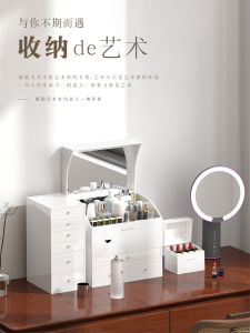 Desktop Fancy Cosmetic Box Storage Box Dustproof Acrylic Dresser with Drawer Cosmetic Organizing Box