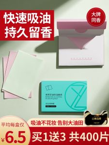 Portable Oil Absorbing Paper with Mirror for Men And Women Student Facial Oil Control Beauty Tool Skin Care Tool for All Skin Types