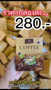 กาแฟไอยา🥦โปร3กล่อง690- กาแฟผัก คุ้มหิว อิ่มนาน ลดการกินจุกจิก เผาผลาญไขมัน ดักจับไขมัน บล็อคแป้ง น้ำตาล ปลอดภัย สารสกัดจากธรรมชาติ100%