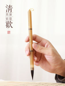 Soft Brush Writing Brush Calligraphy Practice Purple Hair Medium Regular Small Regular Copying Study Multi-Style Suitable