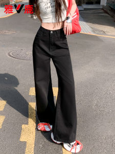 Yaloo American Simple Black Wide Leg Jeans Women Loose Versatile High Waist Straight Cut Drapey Pants Wear Resistant Casual