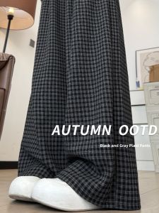 Gray Black Plaid Womens Autumn Winter New Fleece Wide Leg Pants Casual Loose Comfortable Small Size Straight Cut Trousers