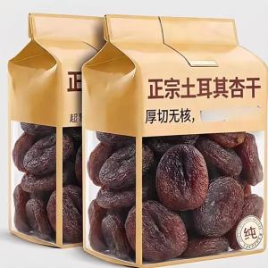 No Added Sucrose Large No Pit Dried Black Apricots