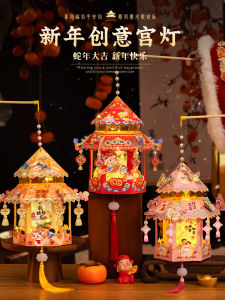 Handmade New Year Snake Lantern Childrens Handheld Festival Light up Lantern Traditional Design PVC Material New 2025 Celebration Gift