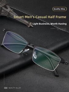 VISJE | Anti Blue Light Radiation Computer Glasses Comfort Business Half Frame