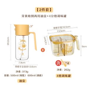 Shueho Friend-Making Two-In-One Oil Bottle Kitchen Home Use No Oil Drizzle Spray Bottle Food Grade High Borosilicate Glass