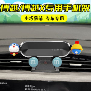 Car Mount Phone Holder for Ge GLB Pro/X Models: A Comprehensive Guide