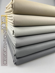 Environmentally Friendly Flame Retardant Leather Fabric Artificial Leather Sofa Covering Material for Living Room And Bedroom