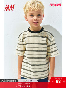 เสื้อผ้าเด็ก HM เสื้อยืดเด็กผู้ชาย นุ่ม ผ้าซับเหงื่อ หลวม รุ่นปักแขนสั้น เสื้อท่อนบน สำหรับเด็กอายุ 5-12 ปี ฤดูใบไม้ผลิ 2025