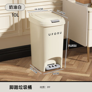 Thùng Rác Miseeda 12L Có Nắp Đậy Dùng Chân Hình Chữ Nhật Dùng Trong Nhà Bếp Phòng Tắm Phòng Khách Ký Túc Xá Chất Liệu Nhựa