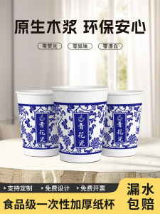 แก้วกระดาษหนาแบบใช้แล้วทิ้งสำหรับงานเลี้ยงธุรกิจ แก้วกระดาษแบบมีรูปต่างๆ สำหรับงานเลี้ยงสังสรรค์ สำหรับใช้ในครัวเรือน สำหรับใช้ในออฟฟิศ