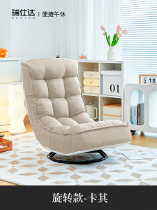 Ruishida Bean Bag Sofa Reclining and Sleeping Home Bedroom Single Rotate Backrest Chair Balcony Casual Small Recliner